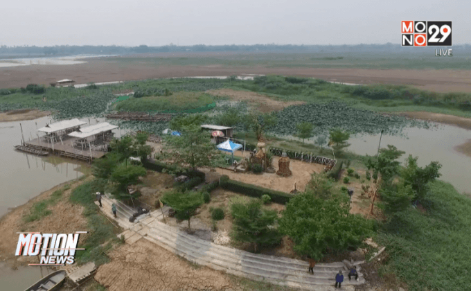 แก้ปัญหาน้ำในกว๊านพะเยา