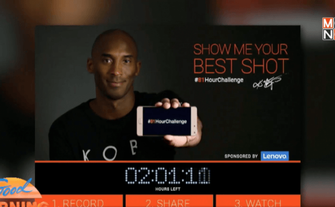 “โคบี” ผุดแคมเปญฉลองทำ 81 แต้มครบรอบ 10 ปี