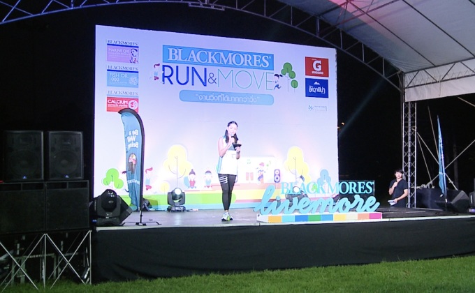 Blackmores RUN&MOVE งานวิ่งที่ได้มากกว่าวิ่ง