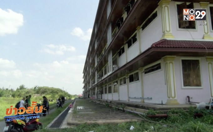 นักเรียน ม.5 ตกอาคารเรียนชั้น 4 เสียชีวิต