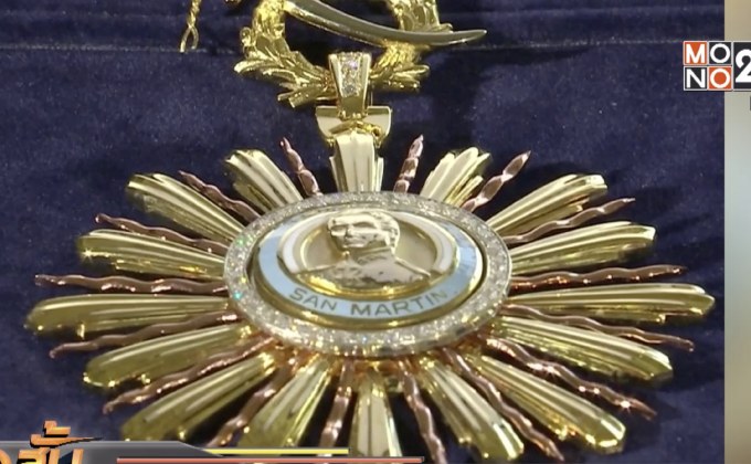 อาร์เจนตินามอบเครื่องราชฯ ชั้นสูงสุดแก่ผู้นำจีน