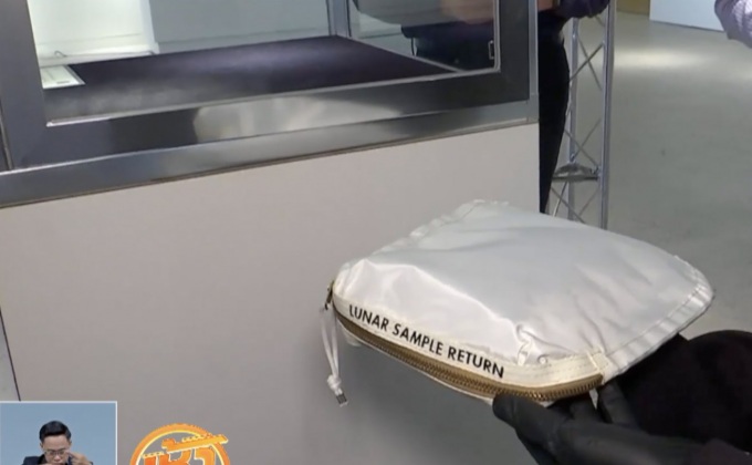 เตรียมเปิดประมูล “ถุงเก็บผงฝุ่นจากดวงจันทร์”