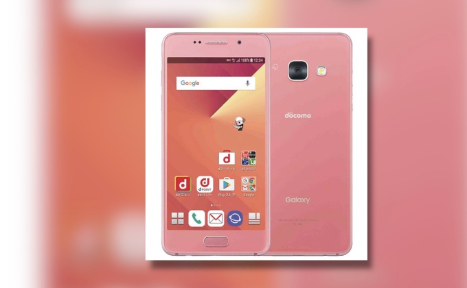 ซัมซุงเปิดตัวสมาร์ทโฟน “กาแลกซี่ ฟีล” ที่ญี่ปุ่น