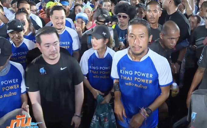 “ตูน” ออกจาก กทม.มุ่งหน้าสุพรรณบุรี