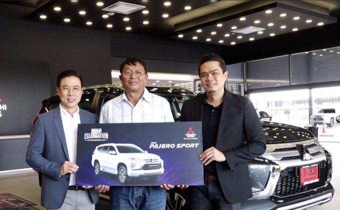 มอบรางวัลใหญ่ “รถยนต์มิตซูบิชิ ปาเจโร สปอร์ต ใหม่” แก่ผู้โชคดี ในกิจกรรม “Mono29 Celebration”
