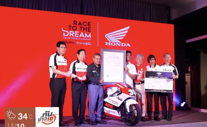 เอ.พี.ฮอนด้าดึง 2 นักบิดระดับโลกกระทบไหล่แฟนชาวไทย