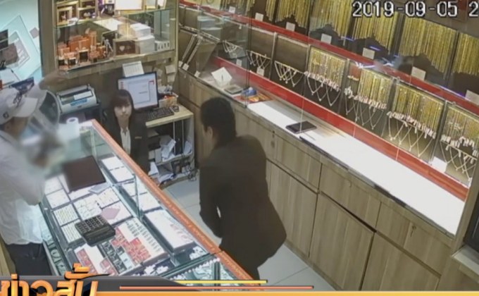 ชิงทรัพย์ร้านทองออโรร่าได้ทองคำ 179 บาท