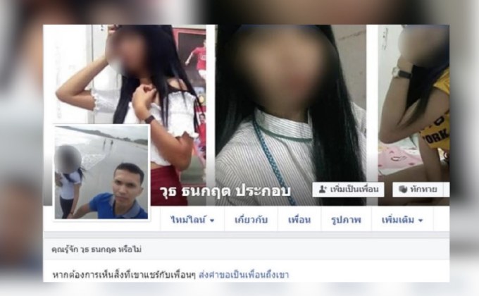 สาวโพสต์เฟซบุ๊กปัดเอี่ยวฆ่าหั่นศพ