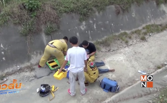 ชายขี่จักรยานยนต์หลุดโค้งตกสะพานบาดเจ็บ