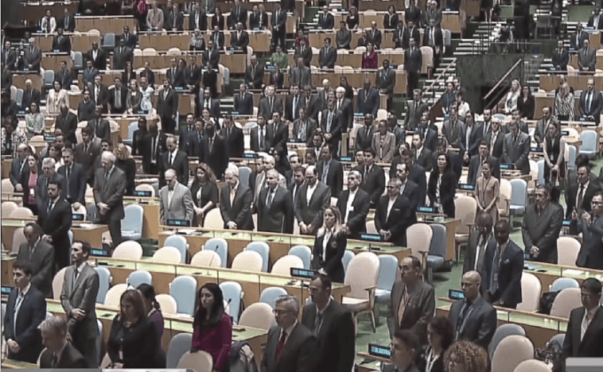 สหประชาชาติเตรียมสดุดี “ในหลวง ร.9”