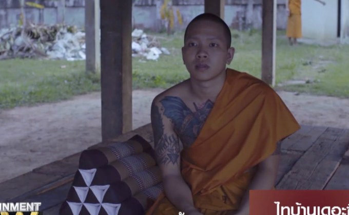 ไทบ้านเดอะซีรีส์ 2