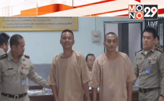 ศาลอาญาสั่งจำคุก 43 ปี 4 เดือน ยิง M79 อาคารชินวัตร