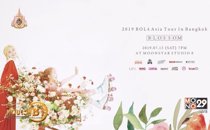 2 สาว BOL4 ชวนแฟนๆ ชาวไทยมาสนุกกันในคอนเสิร์ตใหญ่