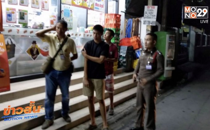 คนร้ายจี้ชิงทรัพย์ลูกชายบิ๊กตำรวจ