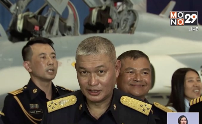 ทอ.เคลื่อนศพนักบิน-ปูนบำเหน็จ 7 ชั้นยศ