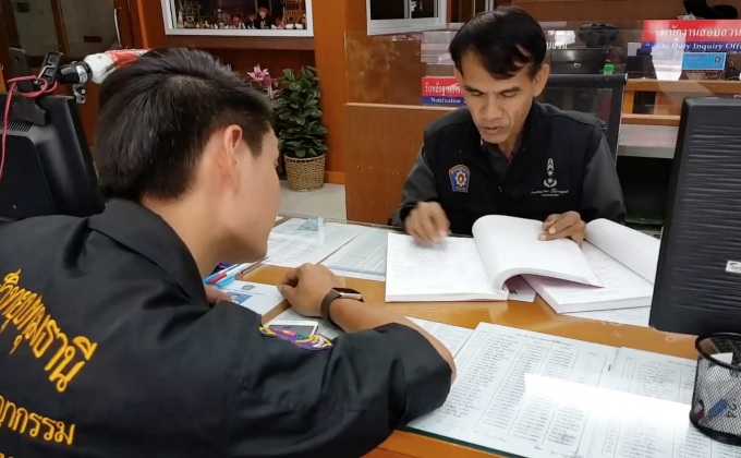 ศาลให้ประกัน 2 แสนบาท ข้าราชการลวนลามลูกจ้าง