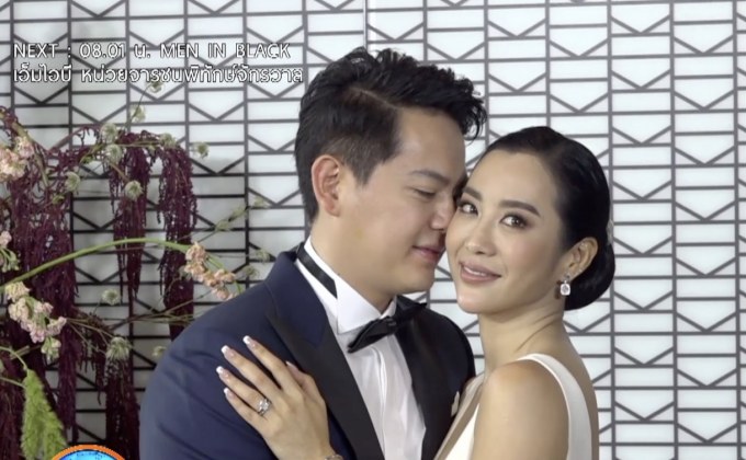 หวานฉ่ำ! “วีเจจ๋า” ควง “ตุ๊” เข้าประตูวิวาห์สุดโรแมนติก 