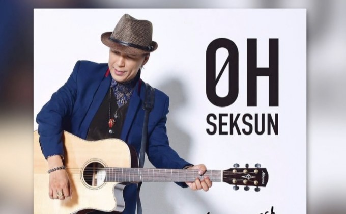 “โอ้ เสกสรรค์” ปล่อยซิงเกิ้ล “การเดินทางที่ไม่มีจุดหมาย”