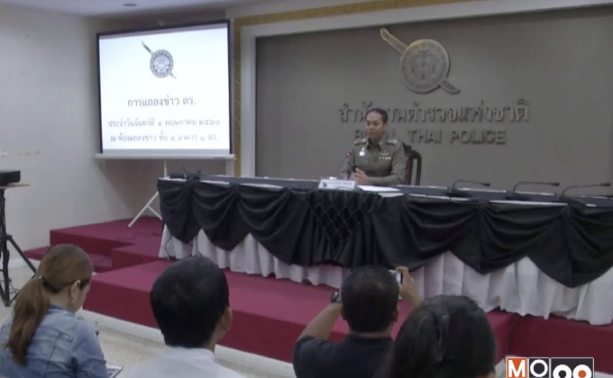 รองโฆษก ตร.ชี้แจงกดไลค์ ไม่ถูกดำเนินคดี