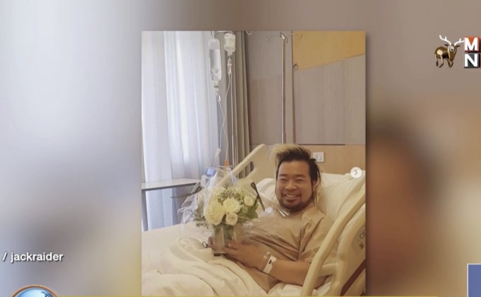 “แจ็ค ไรเดอร์” อัปเดตเชื้อร้ายกินเนื้อ เชื่อเป็นโรคกรรม