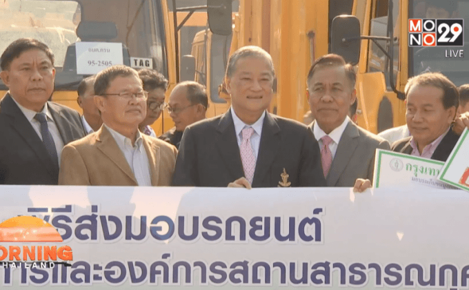 กทม.มอบรถเก็บขยะเก่า 79 คันให้หน่วยงานอื่น