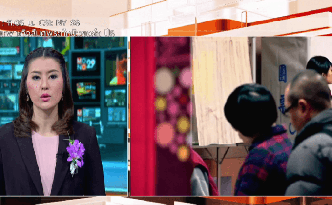 ไต้หวันเปิดหีบเลือกตั้งประธานาธิบดี