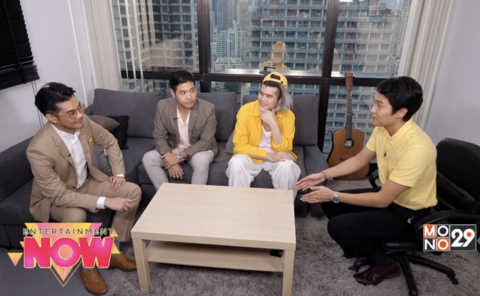 Getsunova ปล่อยซิงเกิ้ลใหม่ “ปลาบนฟ้า” กับความรักที่เป็นไปไม่ได้