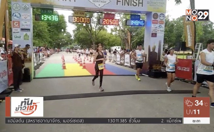 นักวิ่งล้นหลามลุย ยูนิครันนิ่ง สุโขทัยมาราธอน 2018