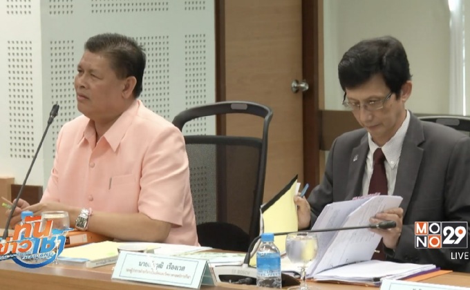 กกท.เตรียมบายศรีสู่ขวัญนักกีฬาก่อนลุยซีเกมส์