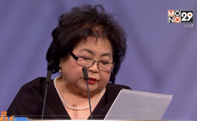 “ไอแคน” รับรางวัลโนเบลสันติภาพ