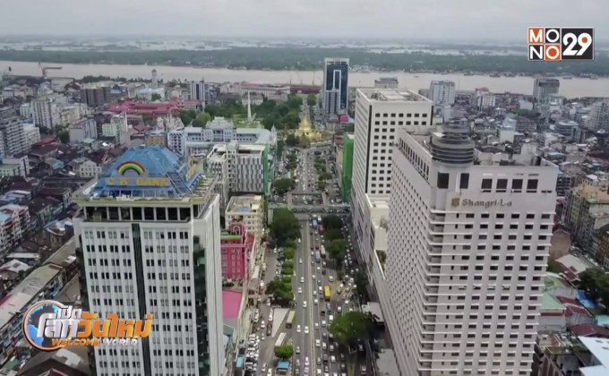 ถอดภารกิจย้ายเมืองหลวงประเทศเพื่อนบ้าน