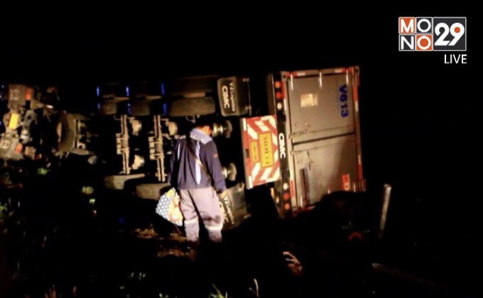 อุบัติเหตุรถบรรทุกก๊าซพลิกคว่ำ จ.ลำปาง