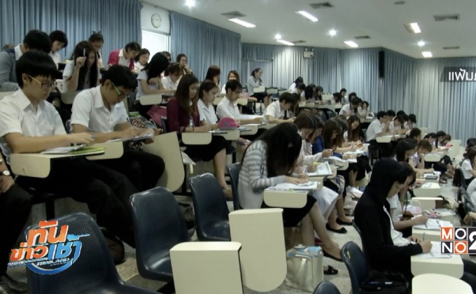 กยศ.ดีเดย์ 26 ก.ค. หักบัญชีเงินเดือนลูกหนี้