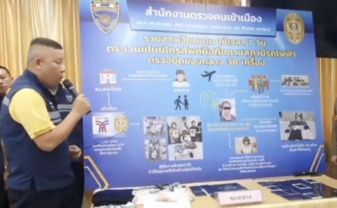 จับสาวเวียดนามขโมยมือถือบนบีทีเอส 7 วัน 38 เครื่อง