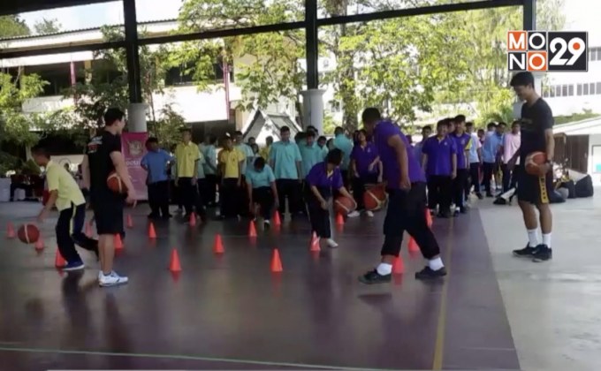 MONO BASKETBALL DREAM ปลุกฝันยัดห่วงเยาวชนไทย By GSB