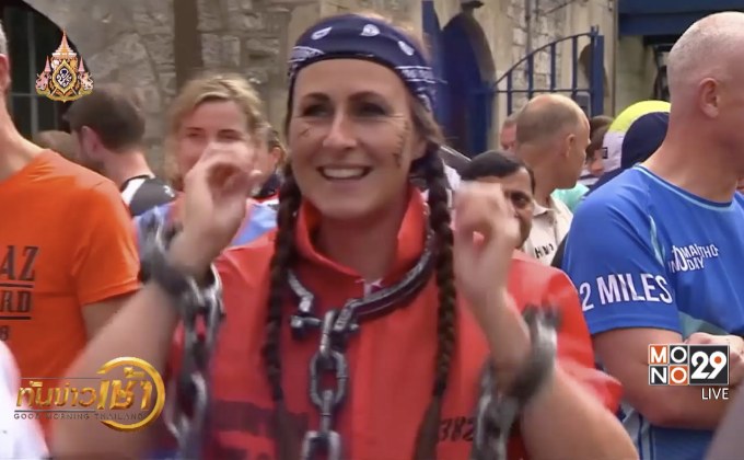 แข่งขันวิ่งมาราธอนในเรือนจำครั้งแรกของโลก