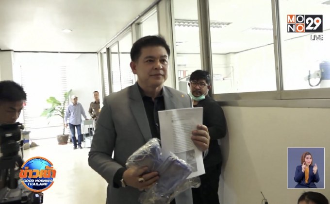 สิระ แจ้งความเอาผิดโรงงานหน้ากากอนามัยฐานฉ้อโกง