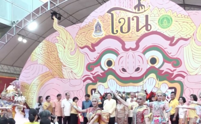 กระทรวงวัฒนธรรม จัดงาน  “มหกรรมโขน มรดกภูมิปัญญาทางวัฒนธรรมของมนุษยชาติ”