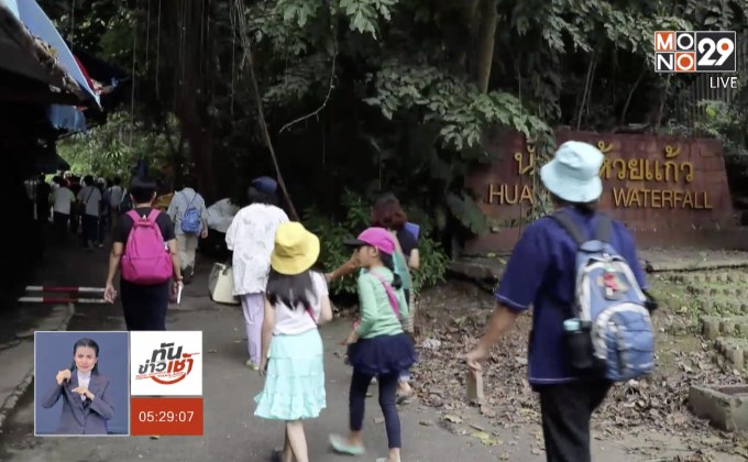 คาราวานชมดอยสุเทพ ทวงคืนพื้นที่บ้านป่าแหว่ง