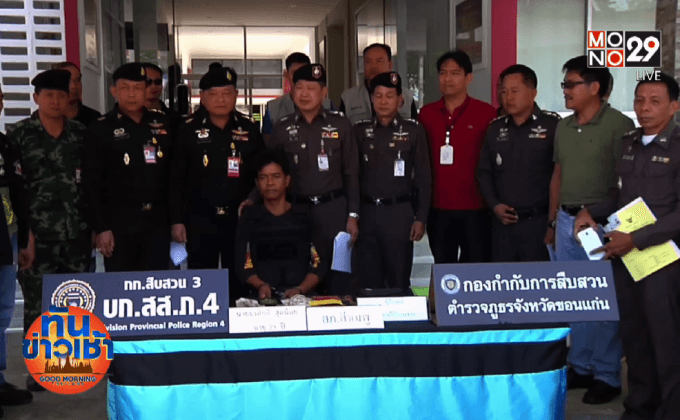 จับคนร้ายฆ่าชิงทรัพย์ 2 สามีภรรยา