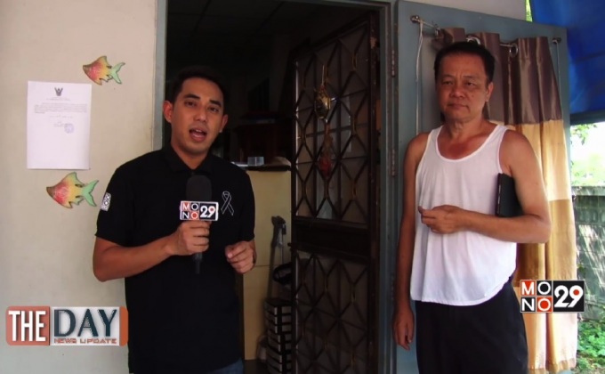 ระทม..บ้านทรุด