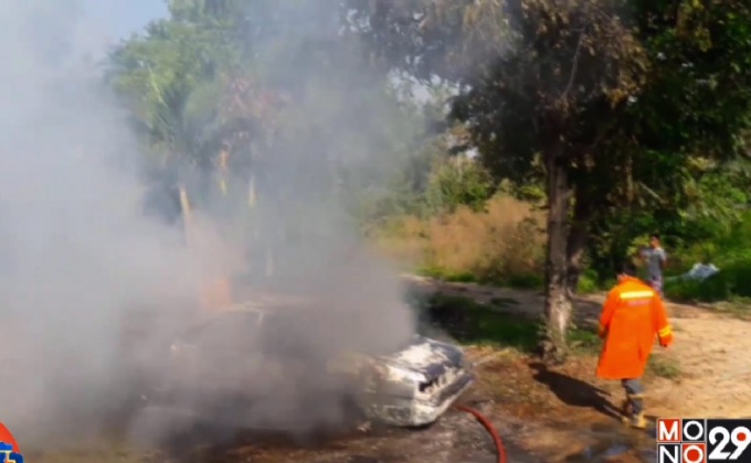 เพลิงไหม้รถเก๋ง ป้าวัย 76 ปี วอดทั้งคัน