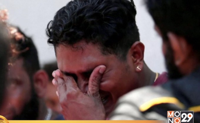 ผู้นำทั่วโลกร่วมประณามเหตุระเบิดในศรีลังกา