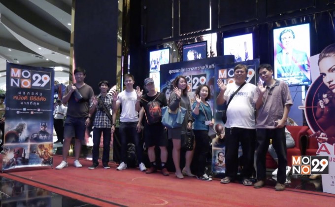 Mono29 Movie Preview ดูหนังรอบพิเศษ  กับภาพยนตร์เรื่อง “ANNA สวยสะบัดสังหาร”