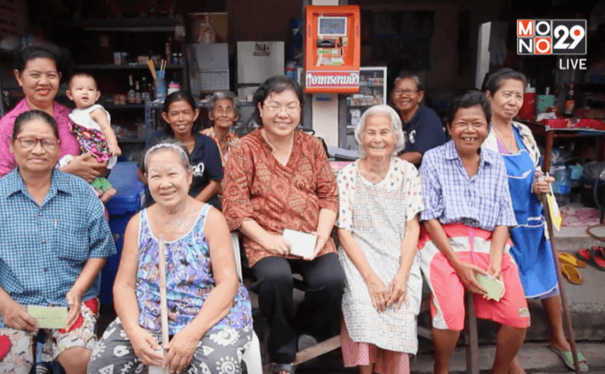 Five minutes Bighero : พี่นุช ตอนที่ 4/5