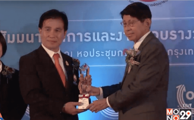 กฟน.แสดงศักยภาพ คว้า 5 รางวัลใหญ่ระดับชาติ