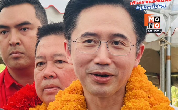 ยศชนันมั่นใจ เพื่อไทยกวาดอุดรฯ 10 เขต ชู “ยิ่งกว่าพลัส 70-30” ไม่สะดุด