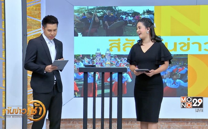 คอนเสิร์ตการกุศล BBA Charity ครั้งที่ 13