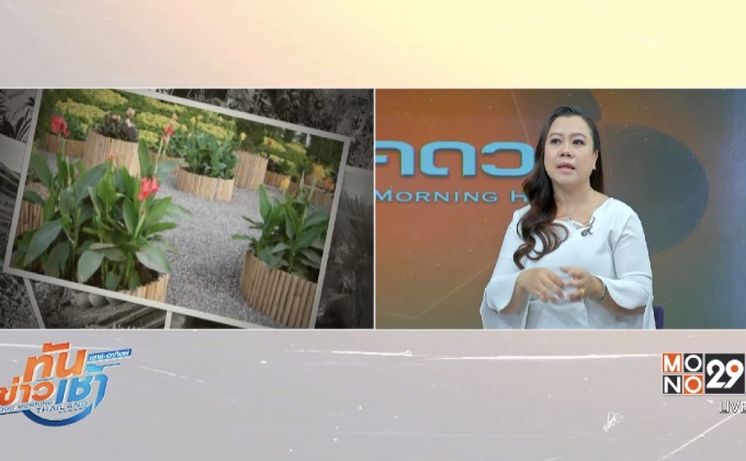 จัดบ้านถูกหลักฮวงจุ้ยรับฤดูฝน