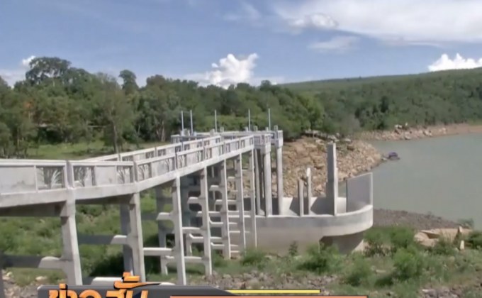 รับมือภัยแล้งอีสาน